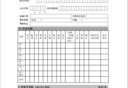 什么是香港中学文凭试？DSE科目选择及2025年报考指南