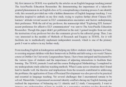 香港教育学院申请文书技巧 个人陈述撰写核心要点