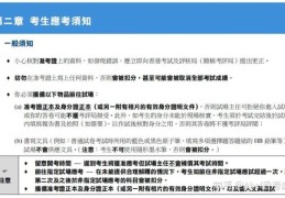 DSE课程培训 2025年最新考试趋势与评分标准