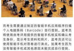 武汉DSE培训课程 权威师资助力DSE考试冲刺提分