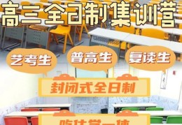 武汉DSE培训机构哪家好？2025年全日制冲刺班招生中