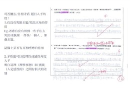 香港DSE中文科辅导重点 掌握阅读与写作高分秘诀