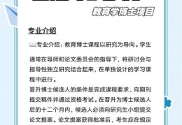 如何申请香港中文大学本科？资深导师分享五大成功秘诀