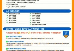 2025年香港DSE班课程 最新考纲分析与强化训练