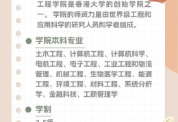 香港留学专科选择攻略 热门专业与升学路径规划