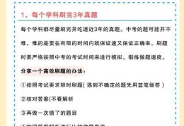 DSE中文科补习强化 针对卷一到卷三的系统提分方案
