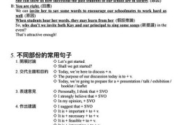 深圳DSE考试攻略 英语科取得5__的独家学习技巧