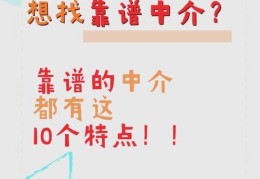 本科生香港留学中介避坑指南 5步甄选靠谱服务机构