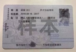 大专毕业留学香港必读 费用、签证与就业前景