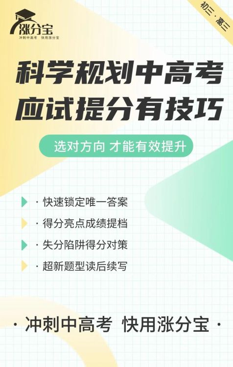 零基础如何备考？济南DSE培训机构课程设置与提分方案