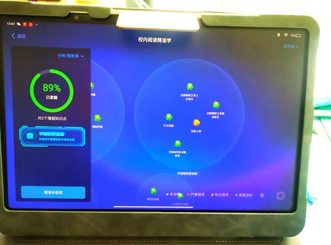 DSE在线学习系统 随时随地复习与进度跟踪功能