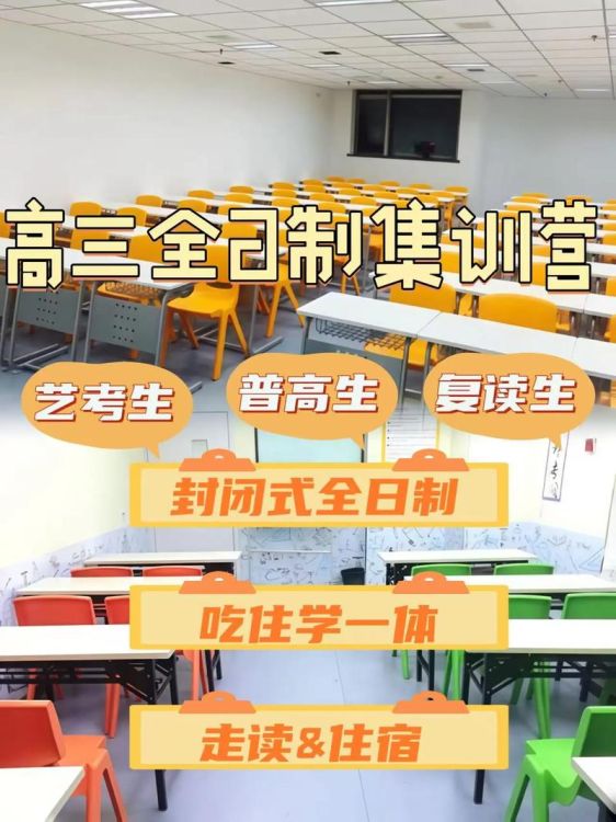 武汉DSE培训机构哪家好？2025年全日制冲刺班招生中