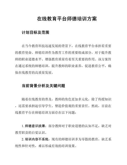 报读DSE培训必看 资深导师团队与个性化教学方案详解