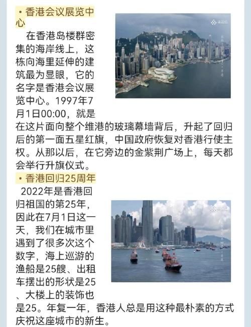 到香港上本科优势解析 国际化视野与就业前景