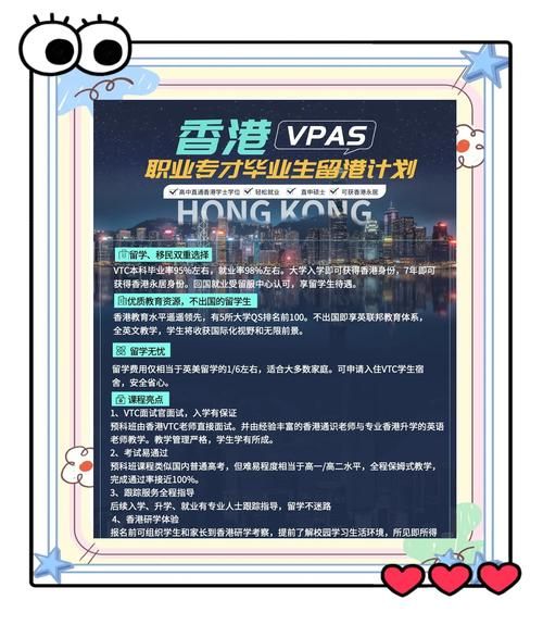 专业辅导香港DSE 精选名师团队与定制学习方案