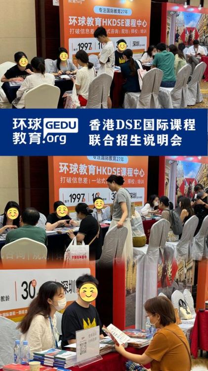 香港DSE培训课程 2025年考试冲刺班火热招生中