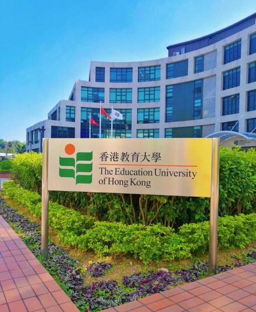 香港教育大学排名解析 2024年香港高校最新定位与优势