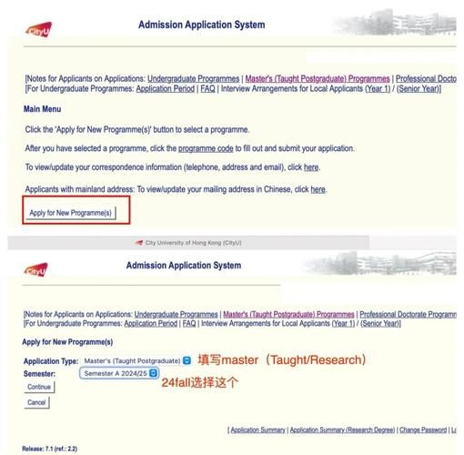如何成功申请去香港上本科？完整流程与经验分享