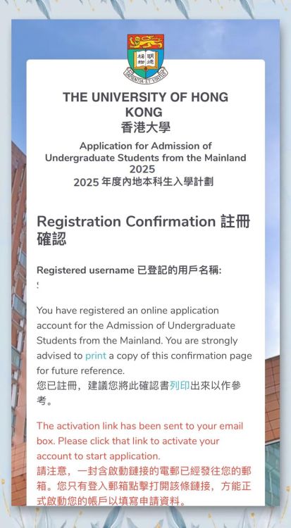 怎么报考香港的大学？内地生2025年申请全攻略