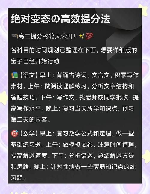 杭州DSE培训课程 高效备考策略与提分技巧