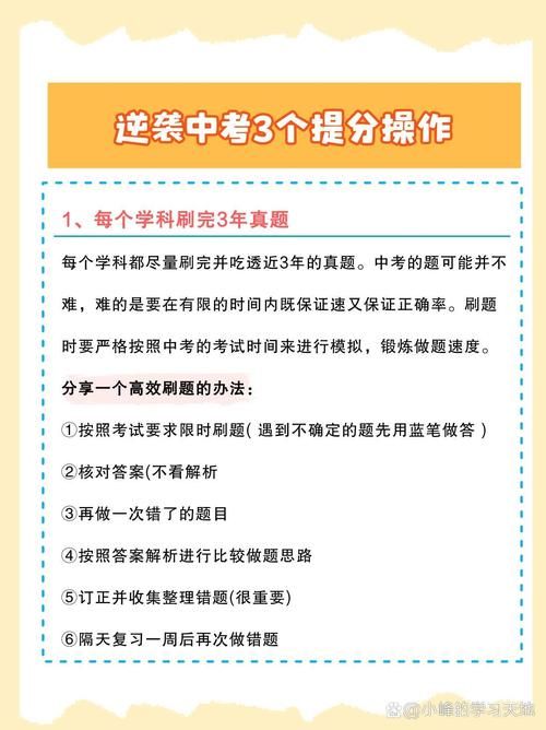 DSE中文科补习强化 针对卷一到卷三的系统提分方案