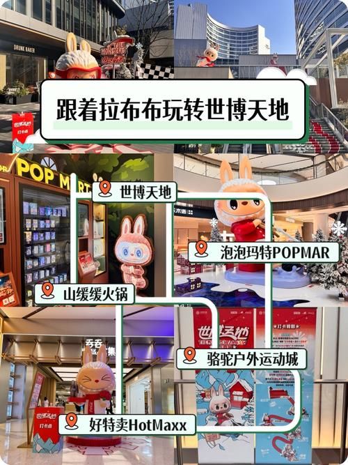 香港拉布布主题展攻略 地点、时间与限定款