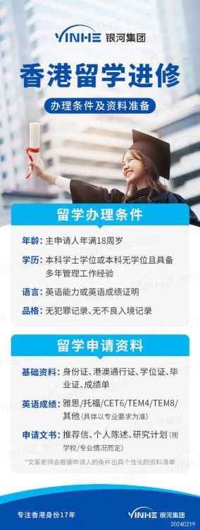 DSE内地培训学校 香港文凭试北上备考全攻略