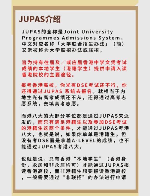 如何选择香港DSE补习社?家长必看的三大评估要点