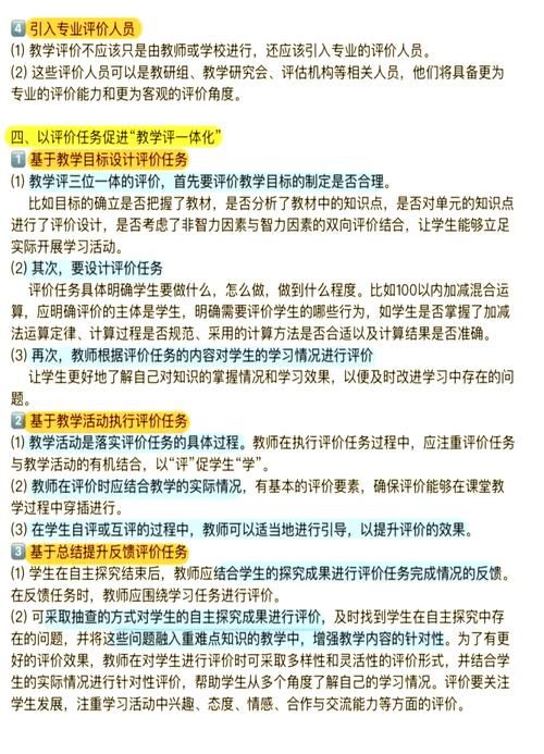 石门DSE班深度测评 课程设置与升学成果分析