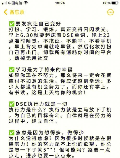 DSE补习班 高效提升应考技巧与成绩的备考课程