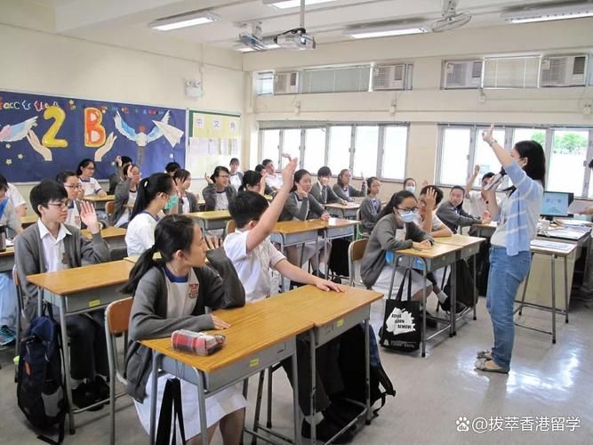 转学去香港的利弊分析 子女教育与家庭规划全视角