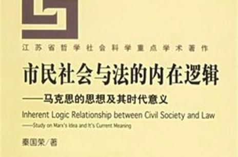 香港中学文凭试公民与社会 必读概念与热点议题精讲