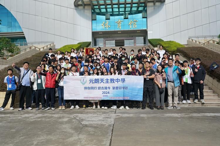 探访香港著名中学 教育优势与校园文化揭秘