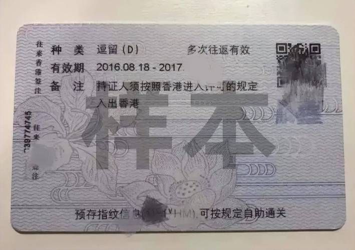 大专毕业留学香港必读 费用、签证与就业前景