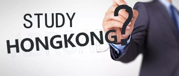 大专毕业留学香港必读 费用、签证与就业前景