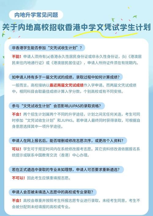 沈阳DSE考试培训中心 2025年最新招生简章解读