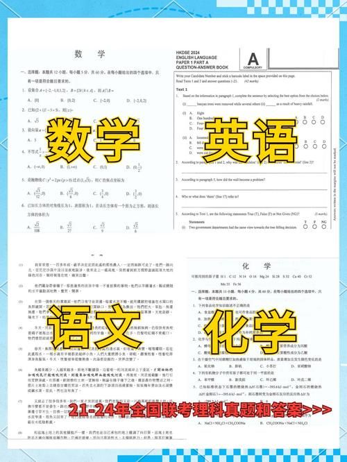 DSE补习班比较 聚焦中文与数学科高效备考方案推荐