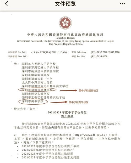深圳DSE培训学校对比 师资、升学率与学员真实评价盘点
