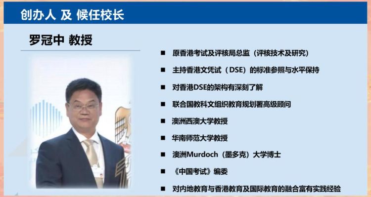 如何选择深圳DSE辅导机构？家长必读的择校指南