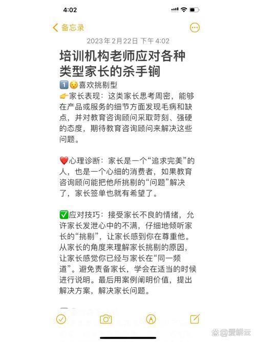 如何选择深圳DSE辅导机构？家长必读的择校指南