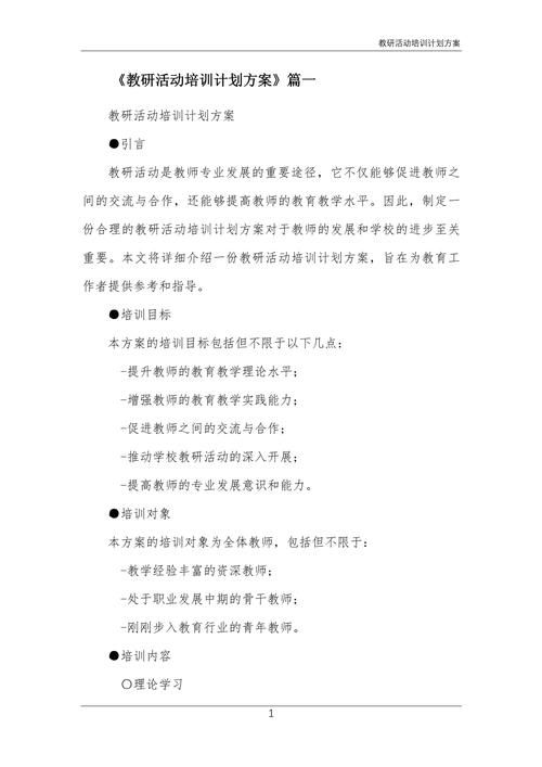 沈阳DSE全日制培训班 针对内地学生的定制化教学方案