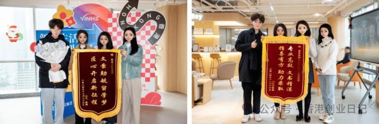 2025香港留学最新政策 大学生签证与住宿指南