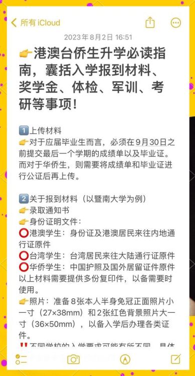 香港留学本科指南 内地生必读的择校与签证详解